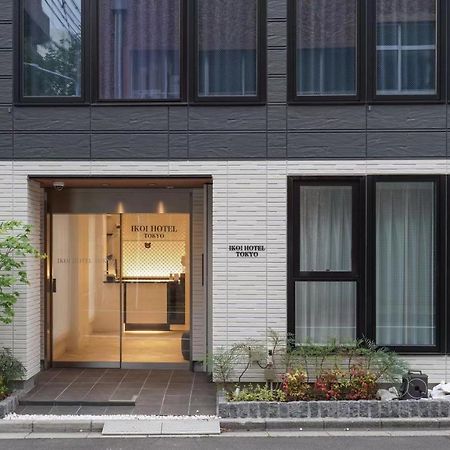 Tokyo Ikoi Hotelー綺麗なホテル Kültér fotó